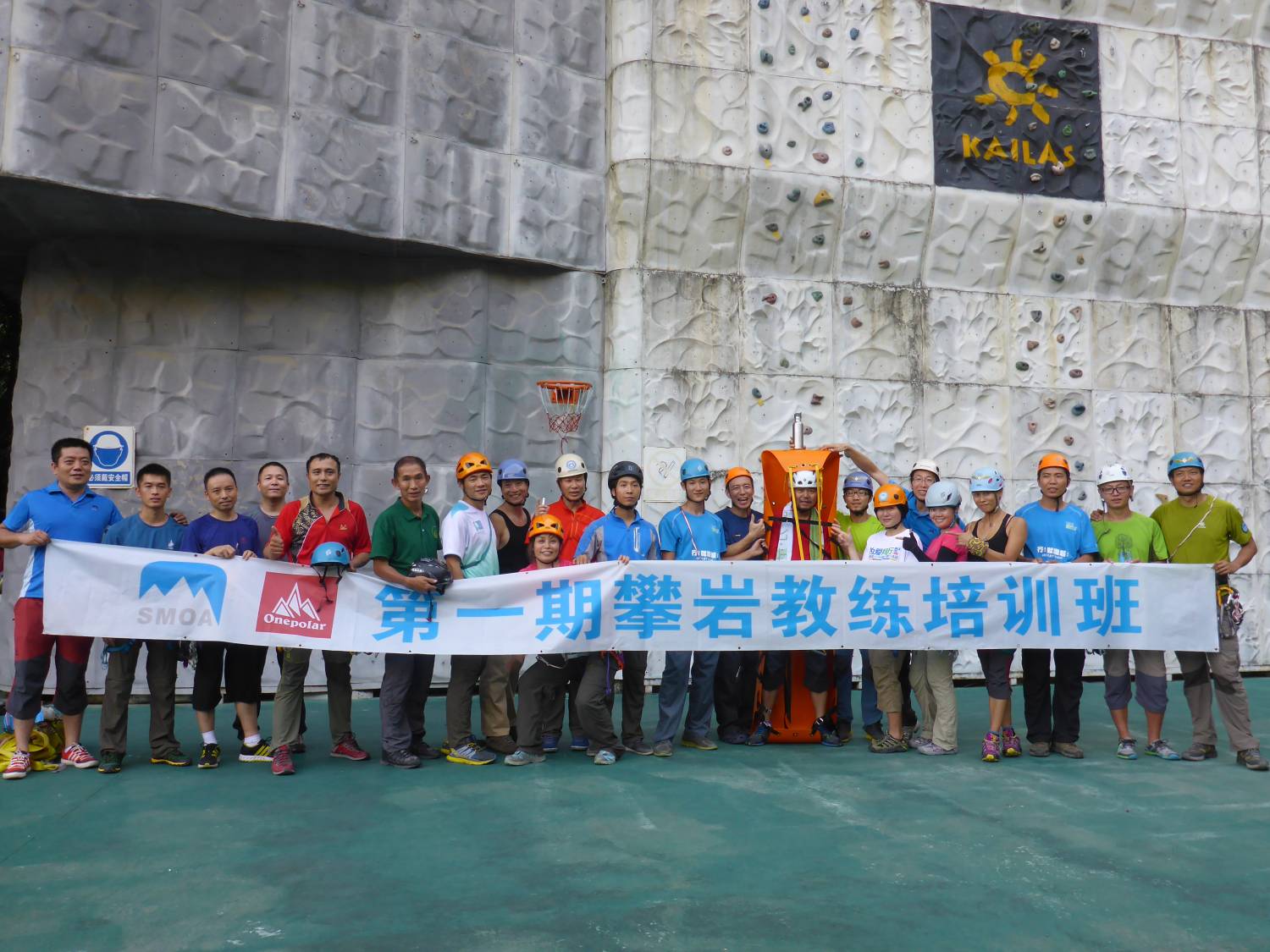 UIAA(1)初级和(2)高级山艺&攀石证书(攀涧班) 夏课程